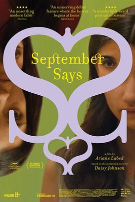 九月说 September Says (2024)