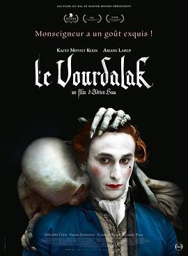 吸血鬼家族 Le Vourdalak (2023)