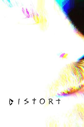 扭曲 Distort (2025)