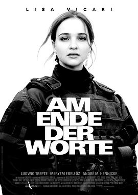 警察们 Am Ende der Worte (2021)