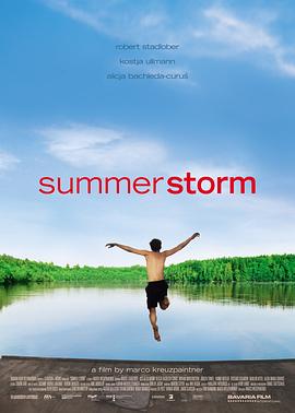 夏日风暴 Sommersturm (2004)