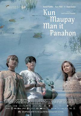 台风逃跑计划 Kun Maupay Man It Panahon (2021)