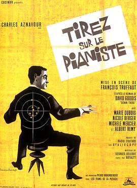 射杀钢琴师 Tirez sur le pianiste (1960)