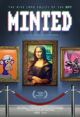 铸造未来：NFT数字艺术的故事 Minted (2023)