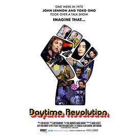Daytime Revolution  (2023)