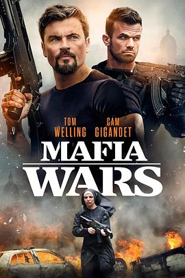 黑手党战争 Mafia Wars (2024)
