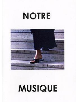 我们的音乐 Notre Musique (2004)