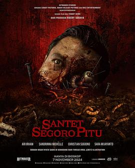 通灵巫古咒 Santet Segoro Pitu (2024)