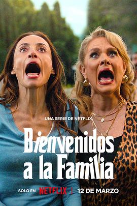 欢迎加入大家庭 Bienvenidos a la familia (2025)