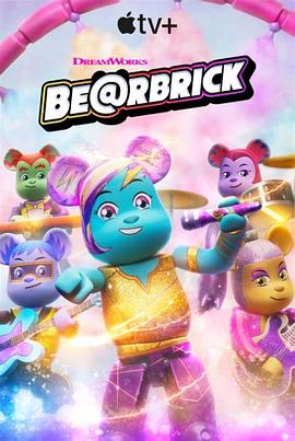 Be@rbrick  (2025)