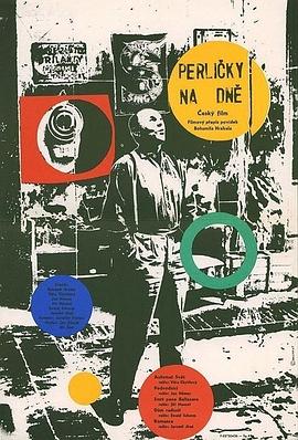 底层的珍珠 Perličky na dně (1965)