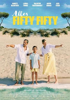 离婚好麻吉 Alles Fifty Fifty (2024)