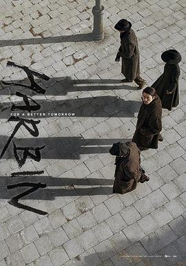 哈尔滨 하얼빈 (2024)