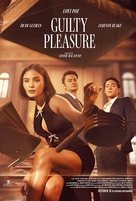 Guilty Pleasure  (2024)