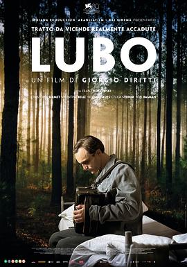 卢博 Lubo (2023)