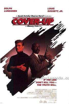 火雷弹 Cover-Up (1991)