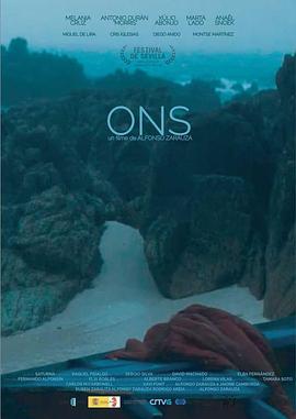 Ons  (2020)