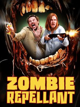 僵尸驱避剂 Zombie Repellent (2025)