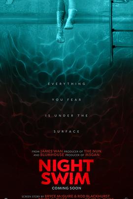 暗泳 Night Swim (2024)