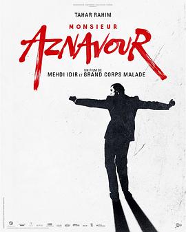 阿兹纳沃尔先生 Monsieur Aznavour (2024)
