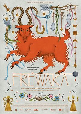 弗雷瓦卡 Fréwaka (2024)