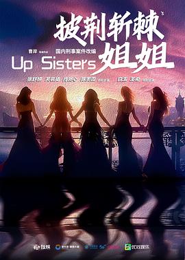 玫瑰的战争  (2025)