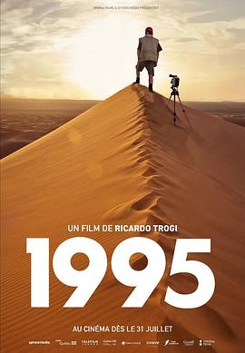1995  (2024)