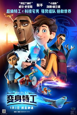 变身特工 Spies in Disguise (2019)