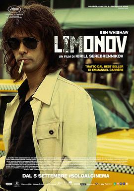 利莫诺夫：埃迪的歌谣 Limonov: The Ballad (2024)