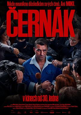 Černák  (2025)
