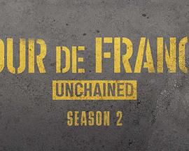 环法自行车赛：逆风飞驰 第二季 Tour de France: Unchained Season 2 (2024)