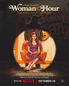 致命约会 Woman of the Hour (2023)