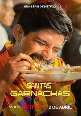 墨西哥街头美食之光 Garnachas: Glorious Street Food! (2025)