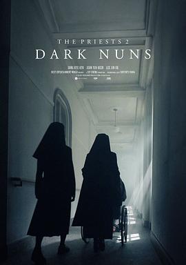 黑修女们 검은 수녀들 (2025)
