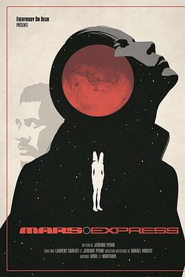 火星特快 Mars Express (2023)