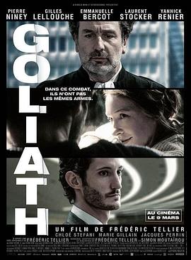 我会变成巨人 Goliath (2022)