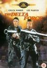 三角洲突击队 The Delta Force (1986)