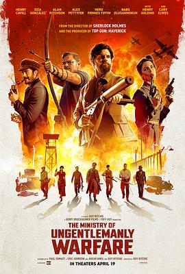盟军敢死队 The Ministry of Ungentlemanly Warfare (2024)