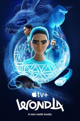 寻家 第二季 WondLa Season 2 (2025)