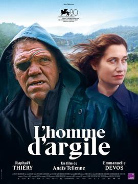 黏土人 L'homme d'argile (2023)