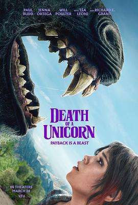 独角兽之死 Death of a Unicorn (2025)