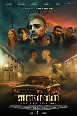 有色之街 Streets of Colour (2023)