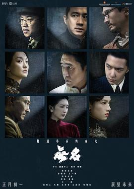 无名  (2023)