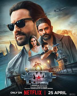 珠宝大盗：神偷出马 Jewel Thief - The Heist Begins (2025)