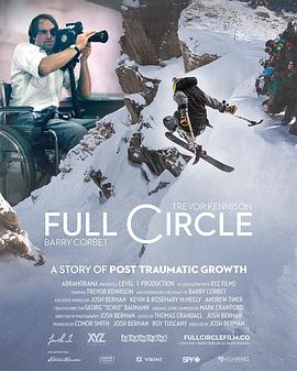 环环相扣 Full Circle (2023)
