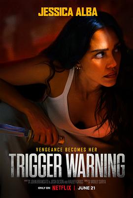 触发警报 Trigger Warning (2024)