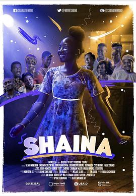 塞内最闪耀 Shaina (2020)