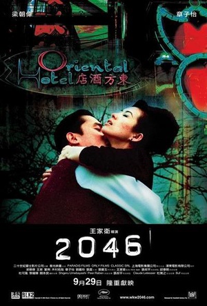 2046 2046 (2004)