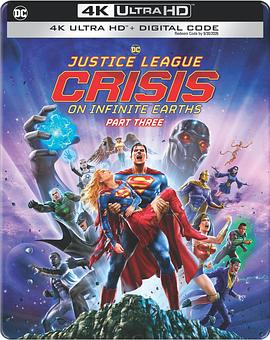 正义联盟：无限地球危机(下) Justice League: Crisis on Infinite Earths - Part Three (2024)