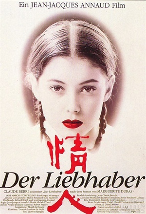 情人 L'amant (1992)